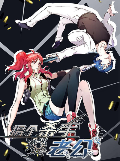 哔咔哆哩漫画热门日漫推荐